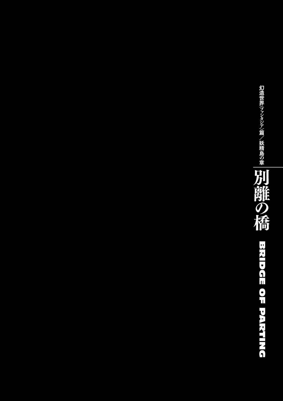Berserk Chap 337 - Next Chap 338