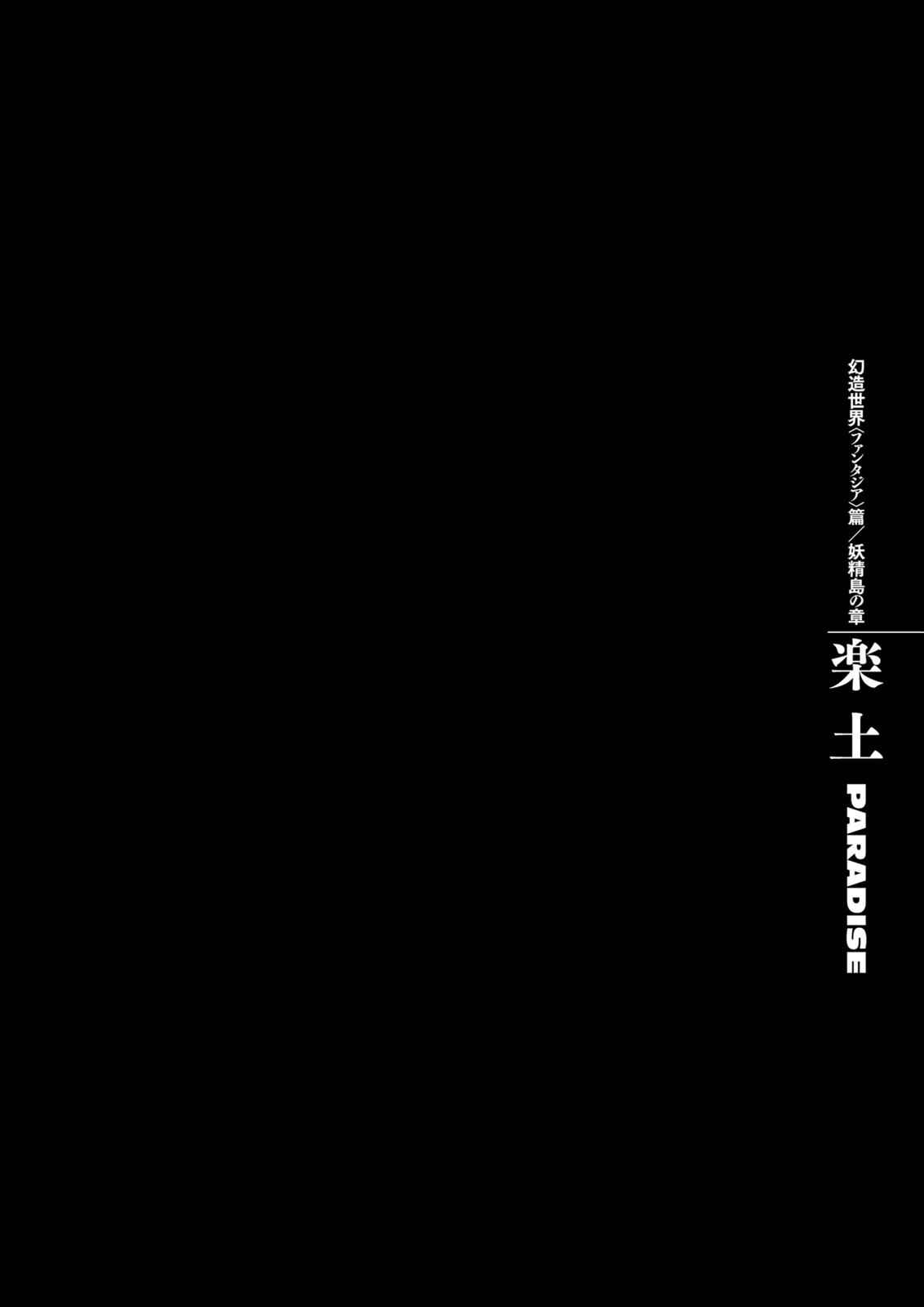 Berserk Chap 333 - Next Chap 334