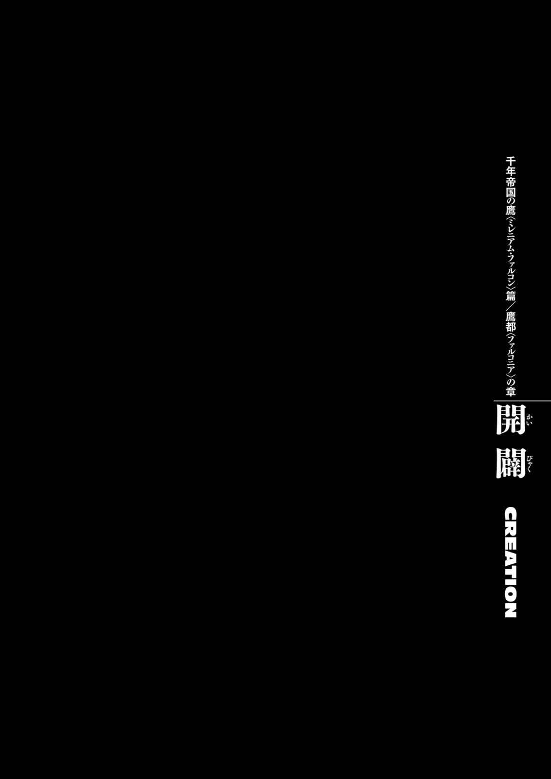 Berserk Chap 305 - Next Chap 306