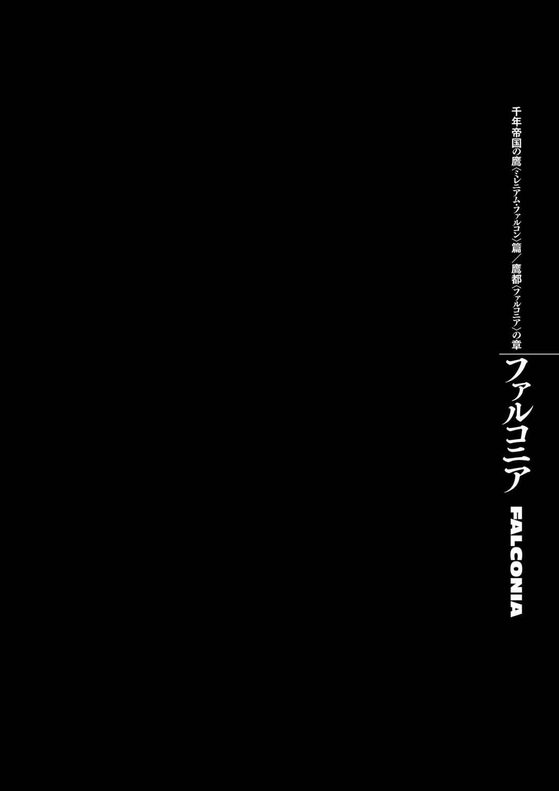 Berserk Chap 307 - Next Chap 308