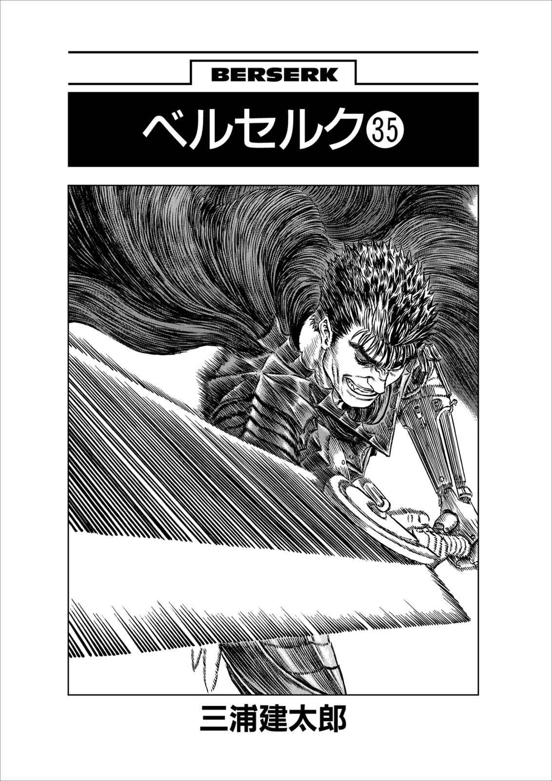 Berserk Chap 307 - Next Chap 308