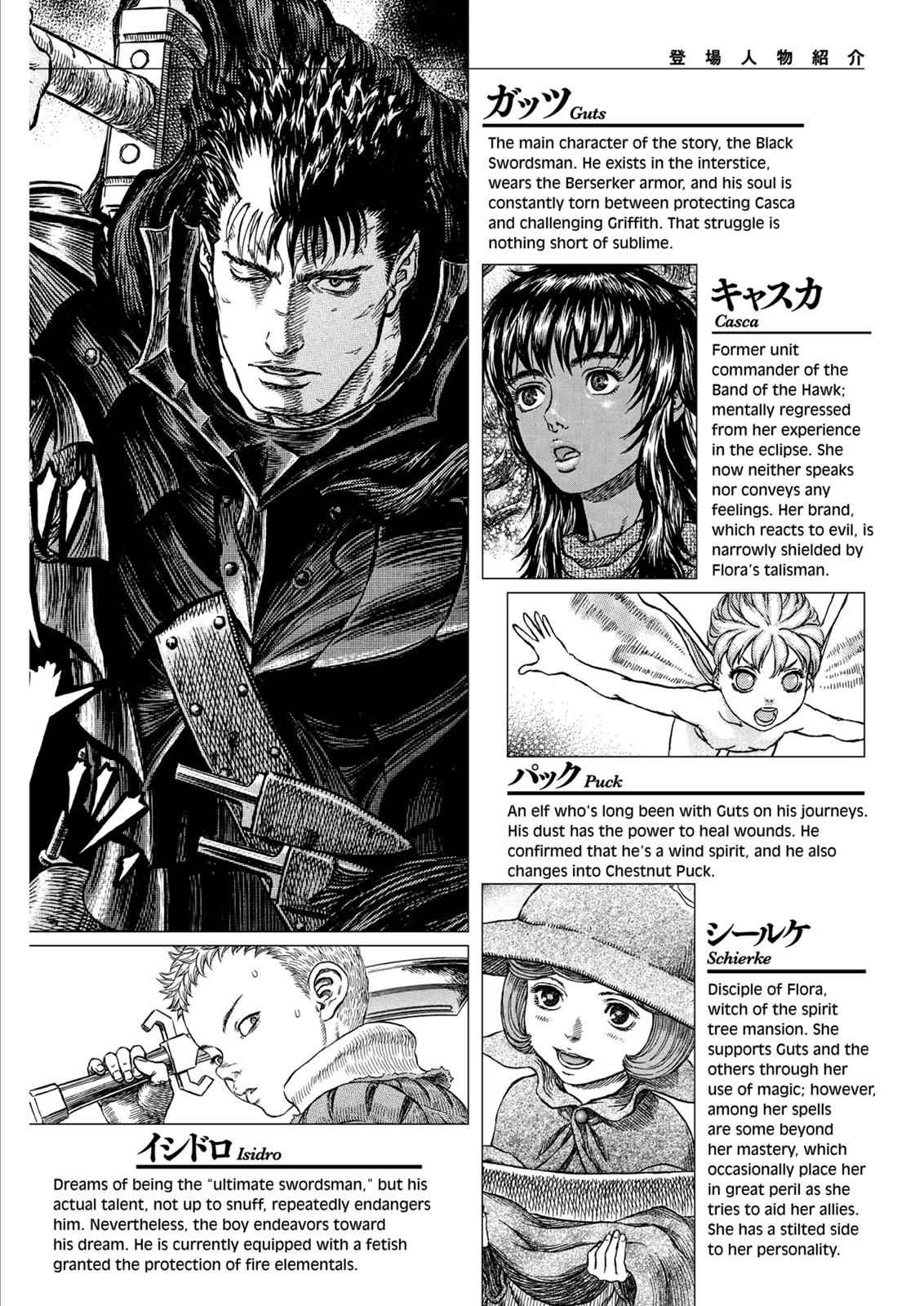 Berserk Chap 307 - Next Chap 308