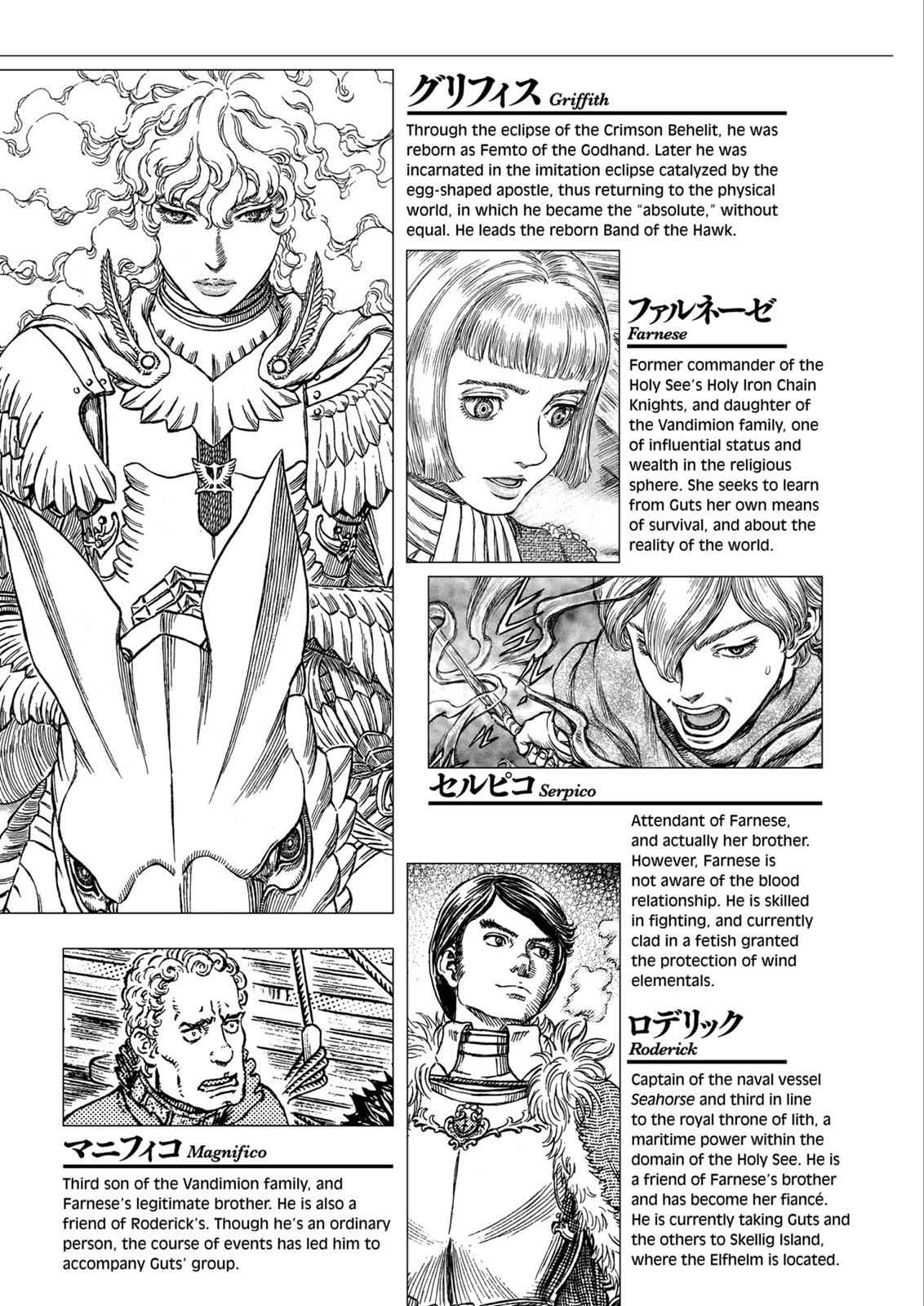 Berserk Chap 307 - Next Chap 308
