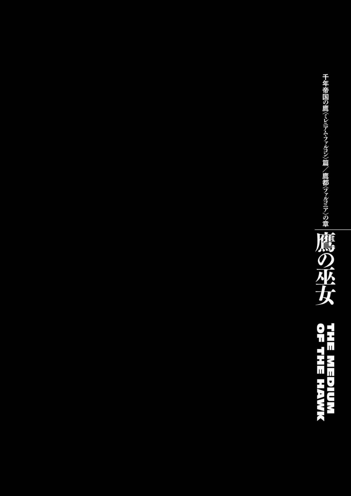 Berserk Chap 300 - Next Chap 301