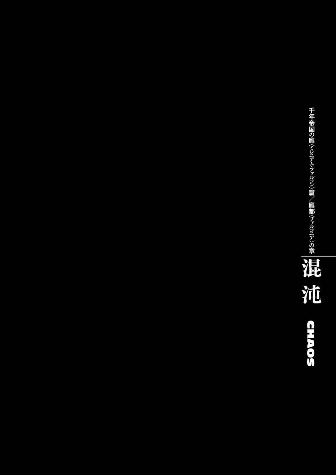 Berserk Chap 301 - Next Chap 302