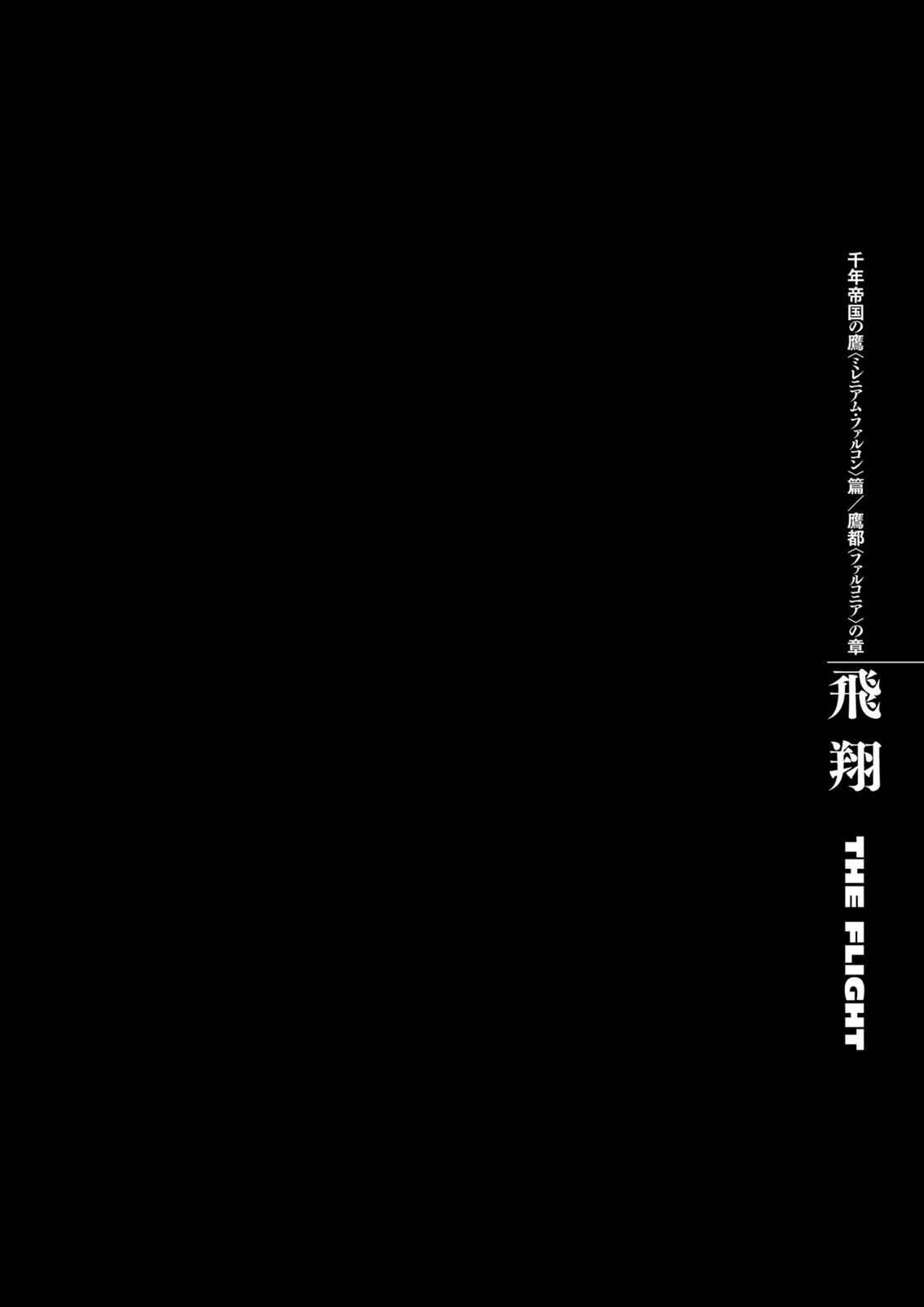 Berserk Chap 302 - Next Chap 303