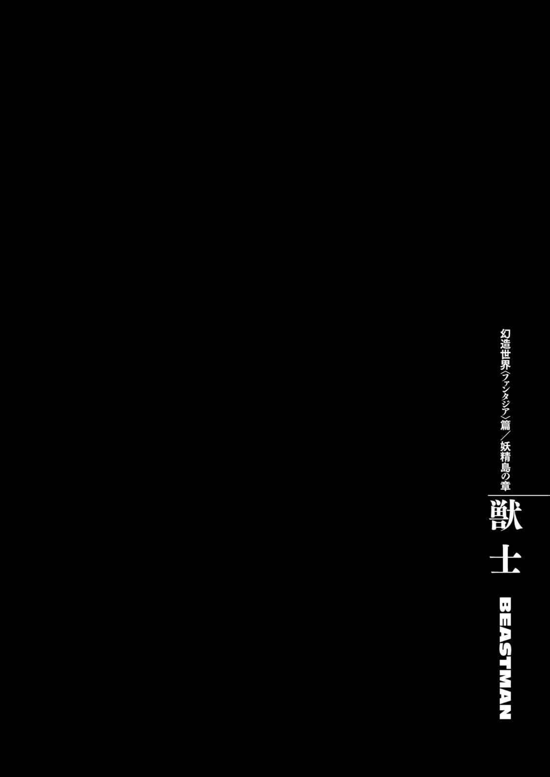 Berserk Chap 318 - Next Chap 319