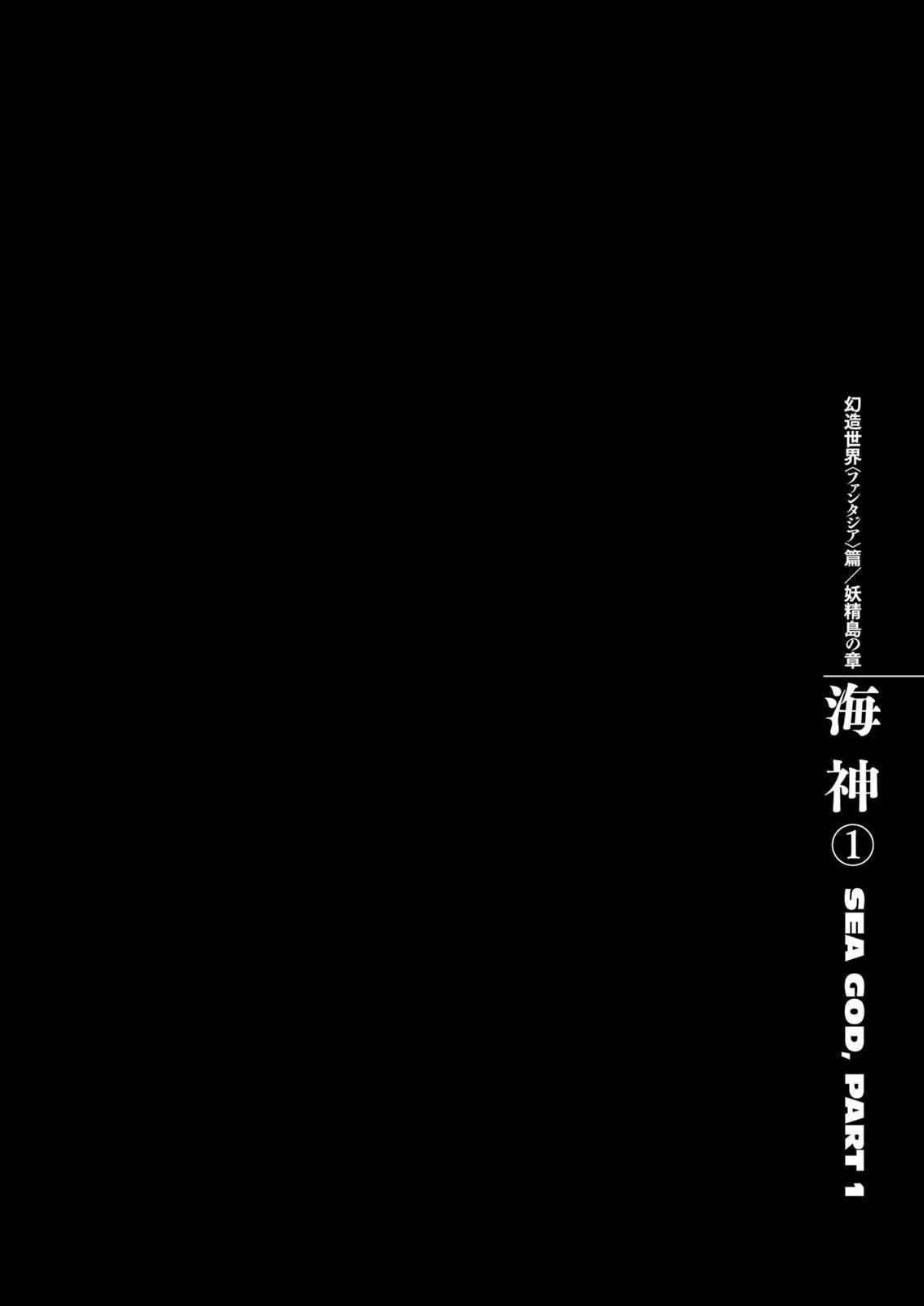 Berserk Chap 319 - Next Chap 320