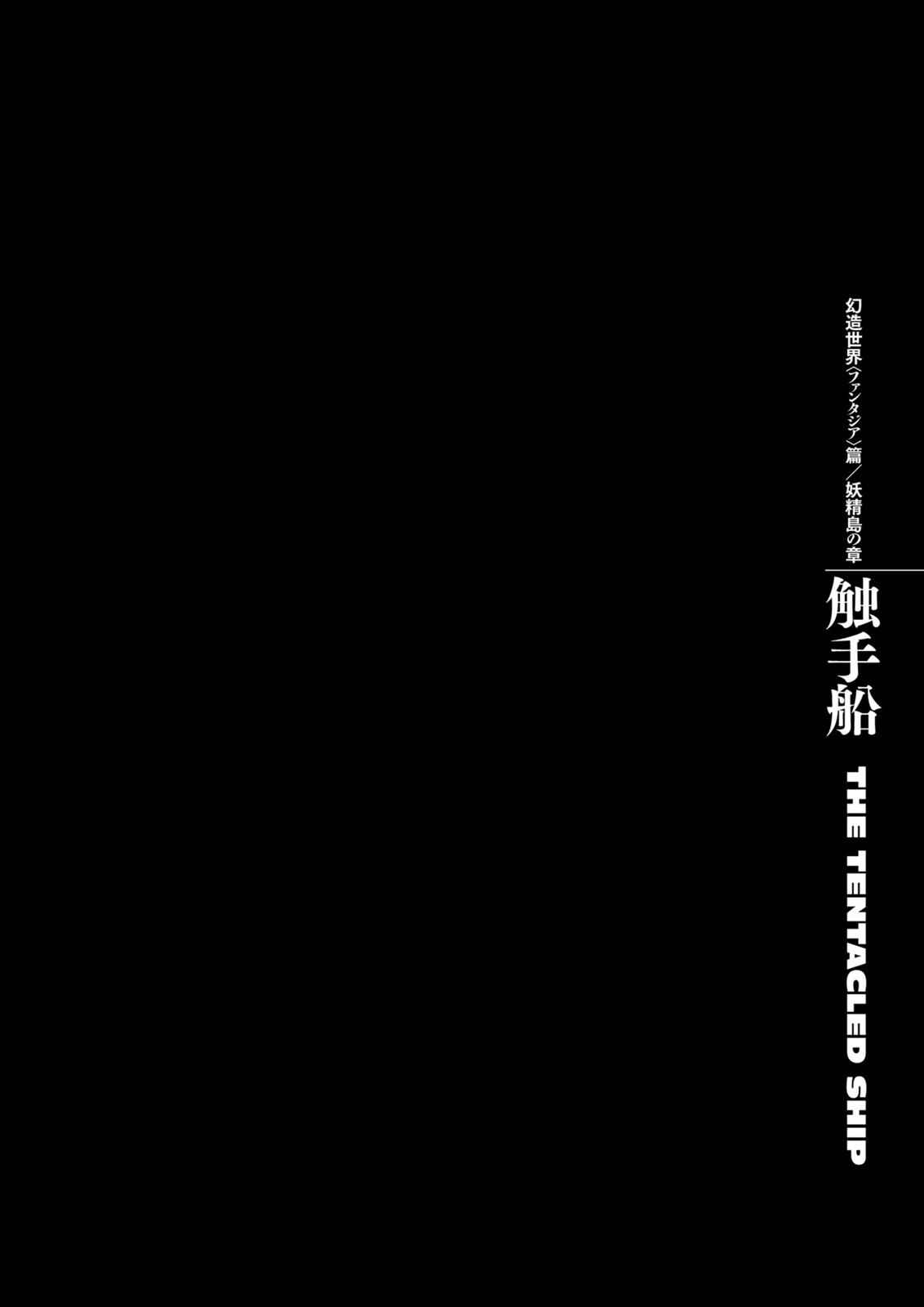 Berserk Chap 315 - Next Chap 316