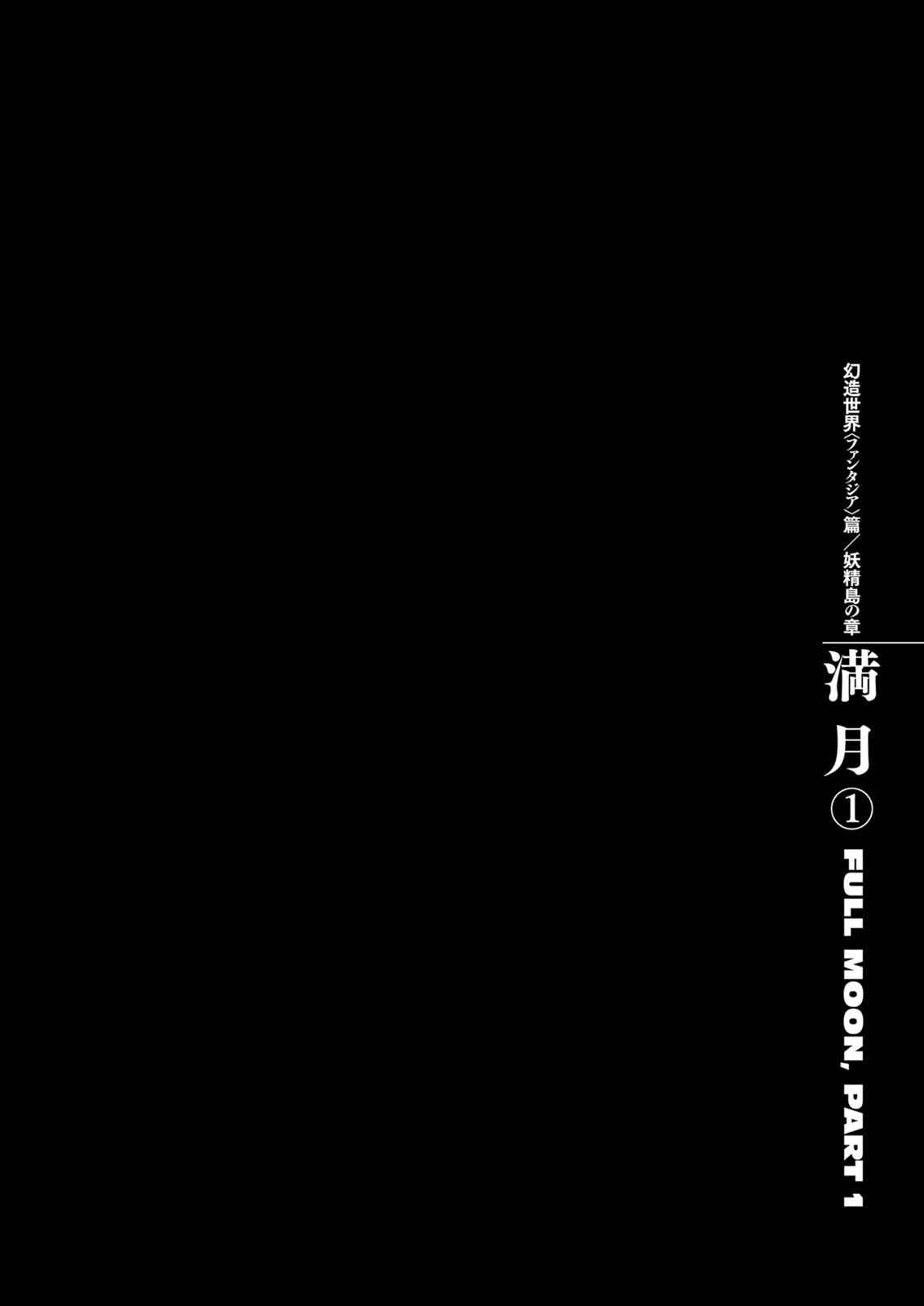 Berserk Chap 316 - Next Chap 317