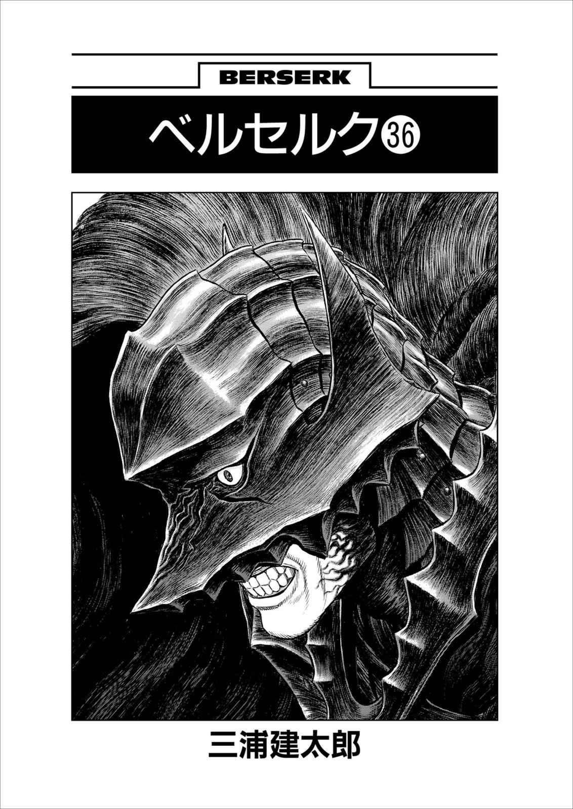 Berserk Chap 316 - Next Chap 317