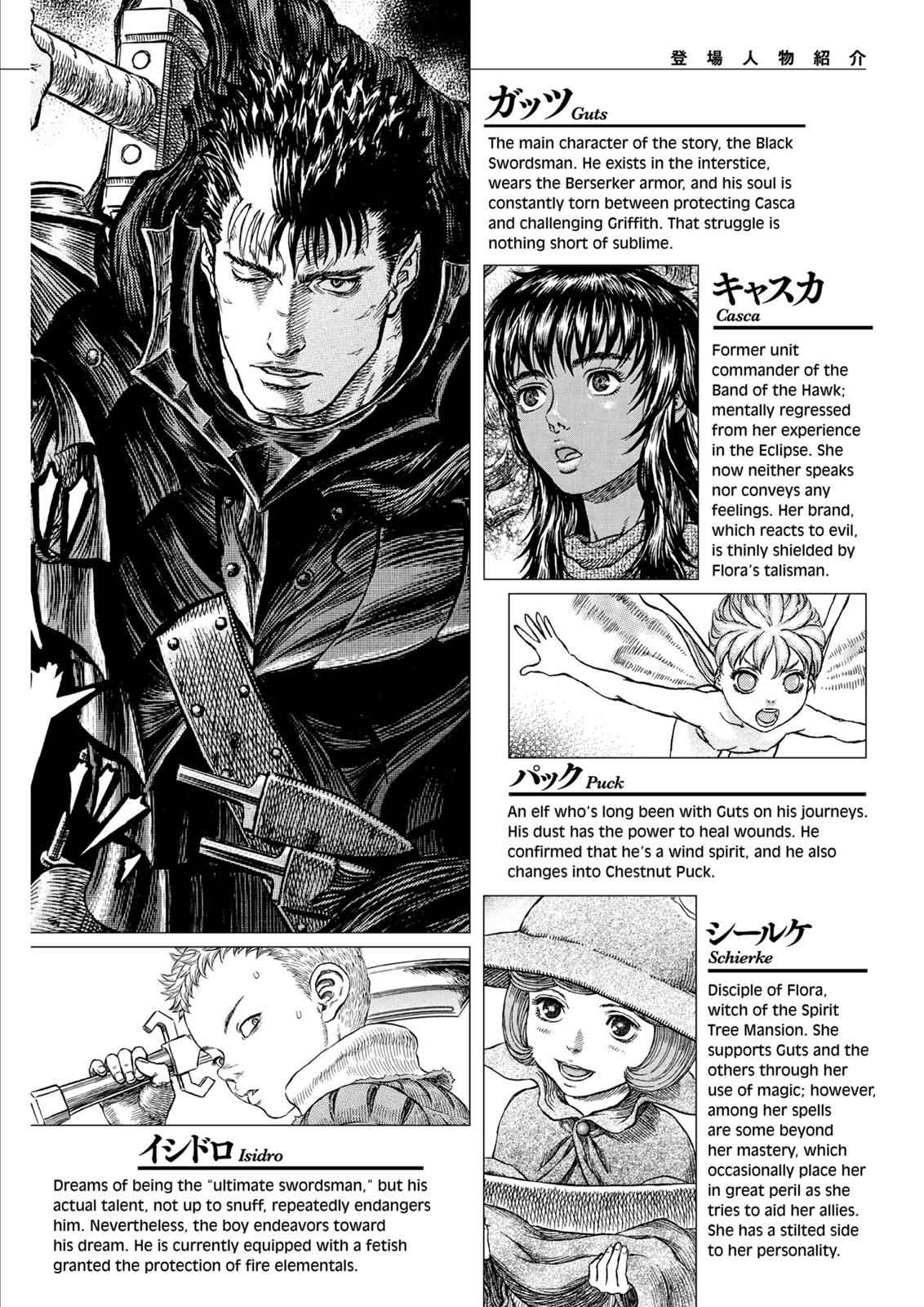 Berserk Chap 316 - Next Chap 317