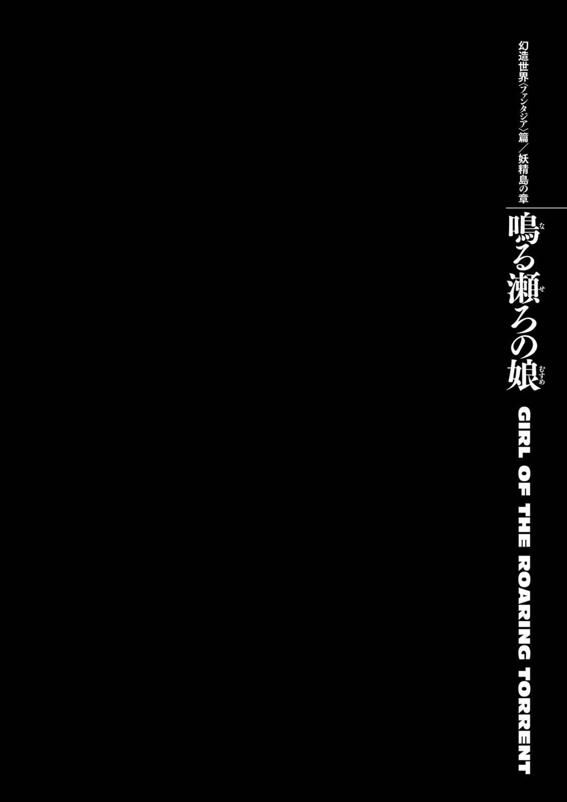 Berserk Chap 312 - Next Chap 313