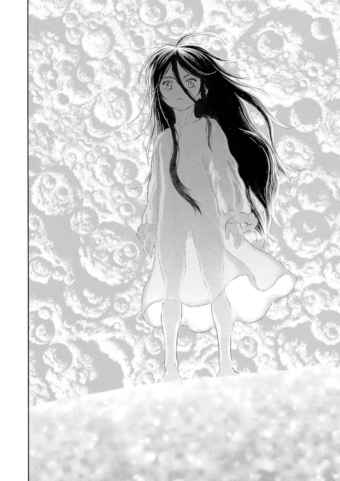 Berserk Chap 328 - Next Chap 329