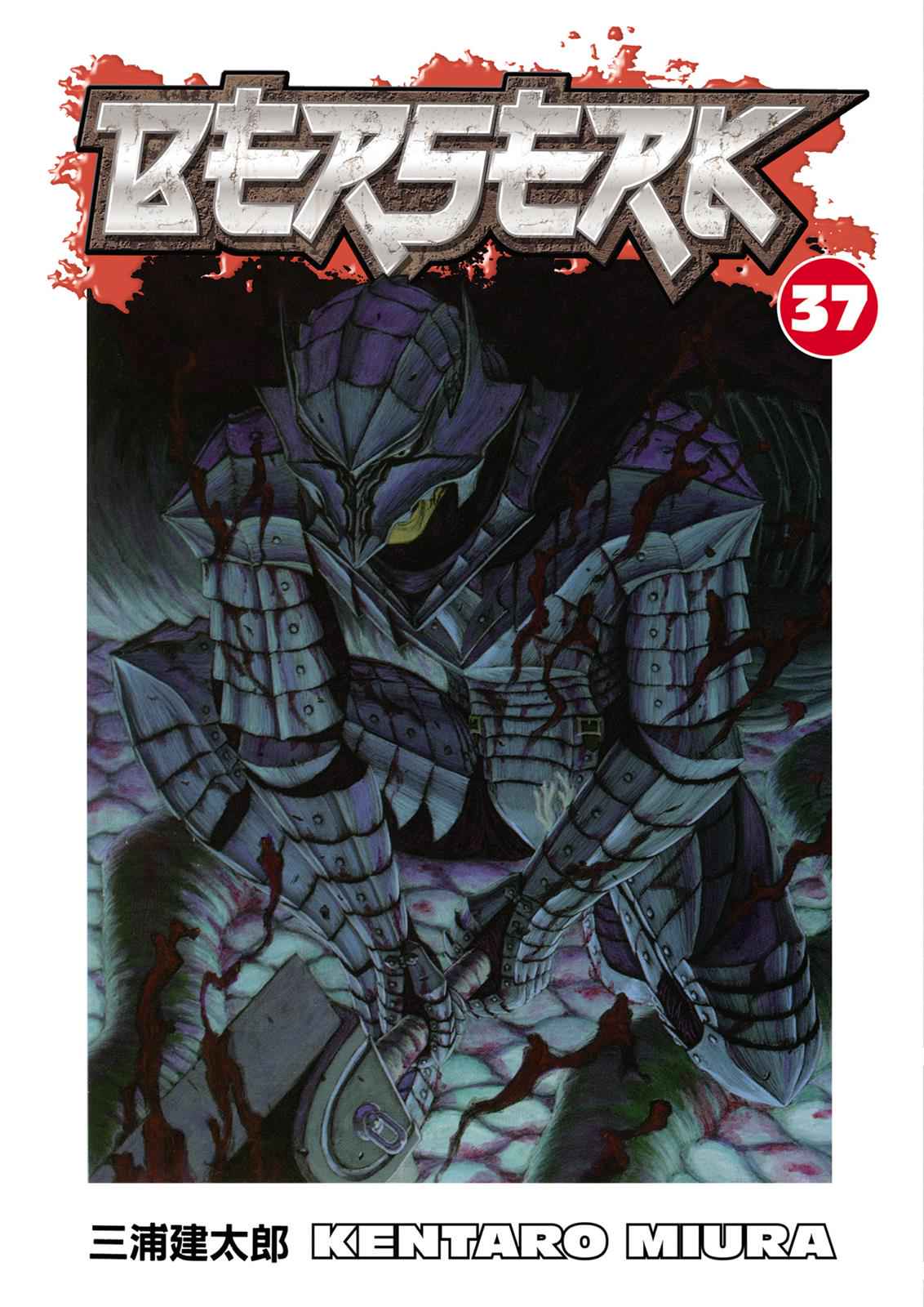 Berserk Chap 325 - Next Chap 326