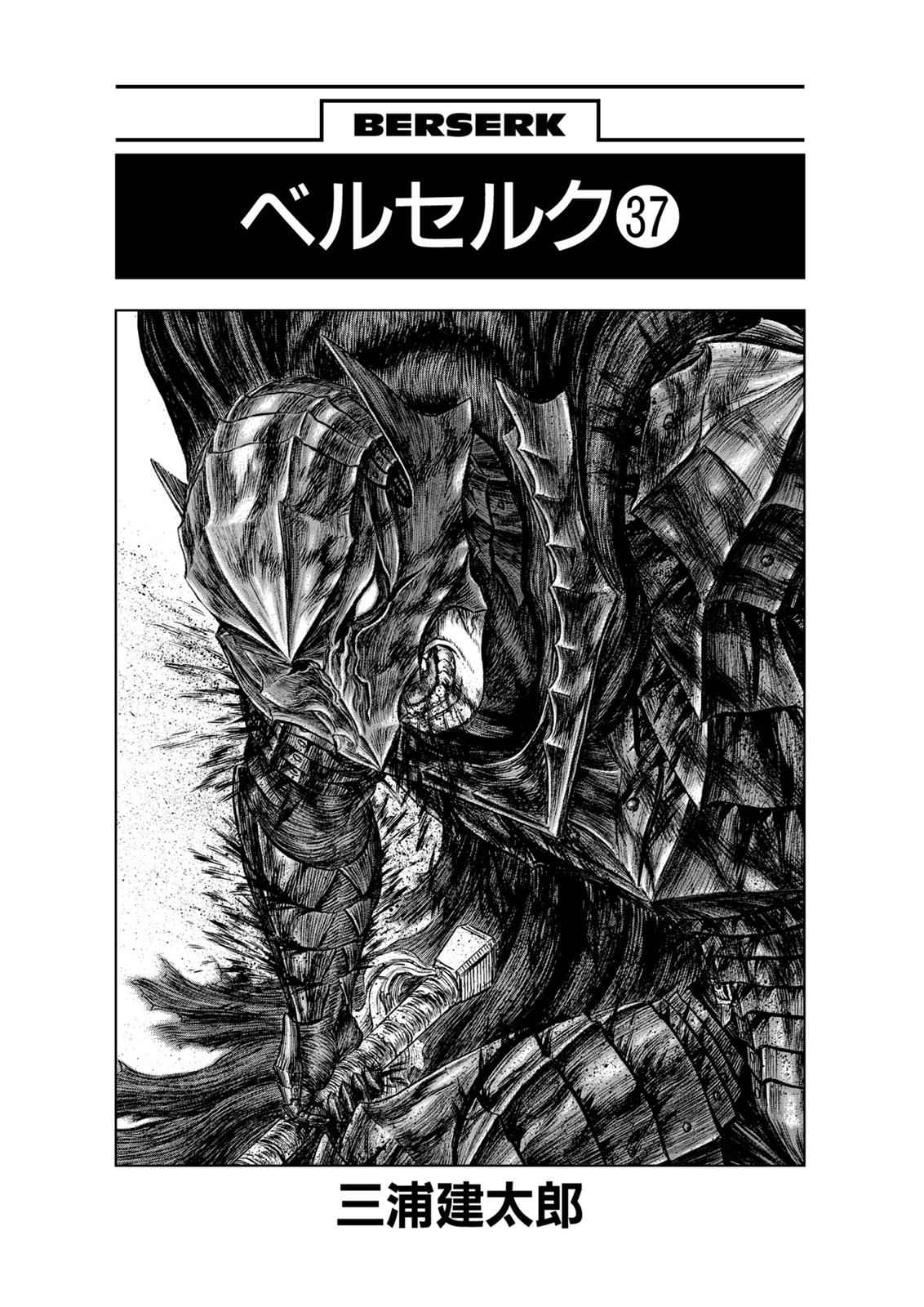 Berserk Chap 325 - Next Chap 326
