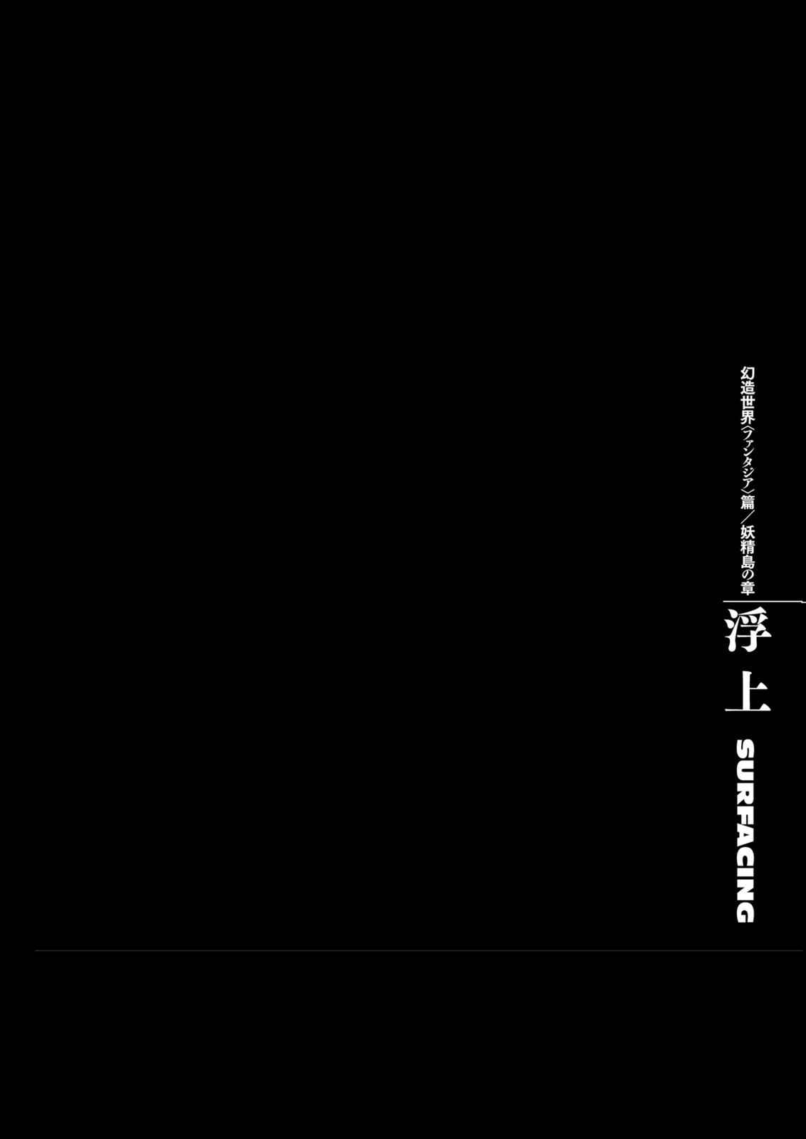 Berserk Chap 327 - Next Chap 328