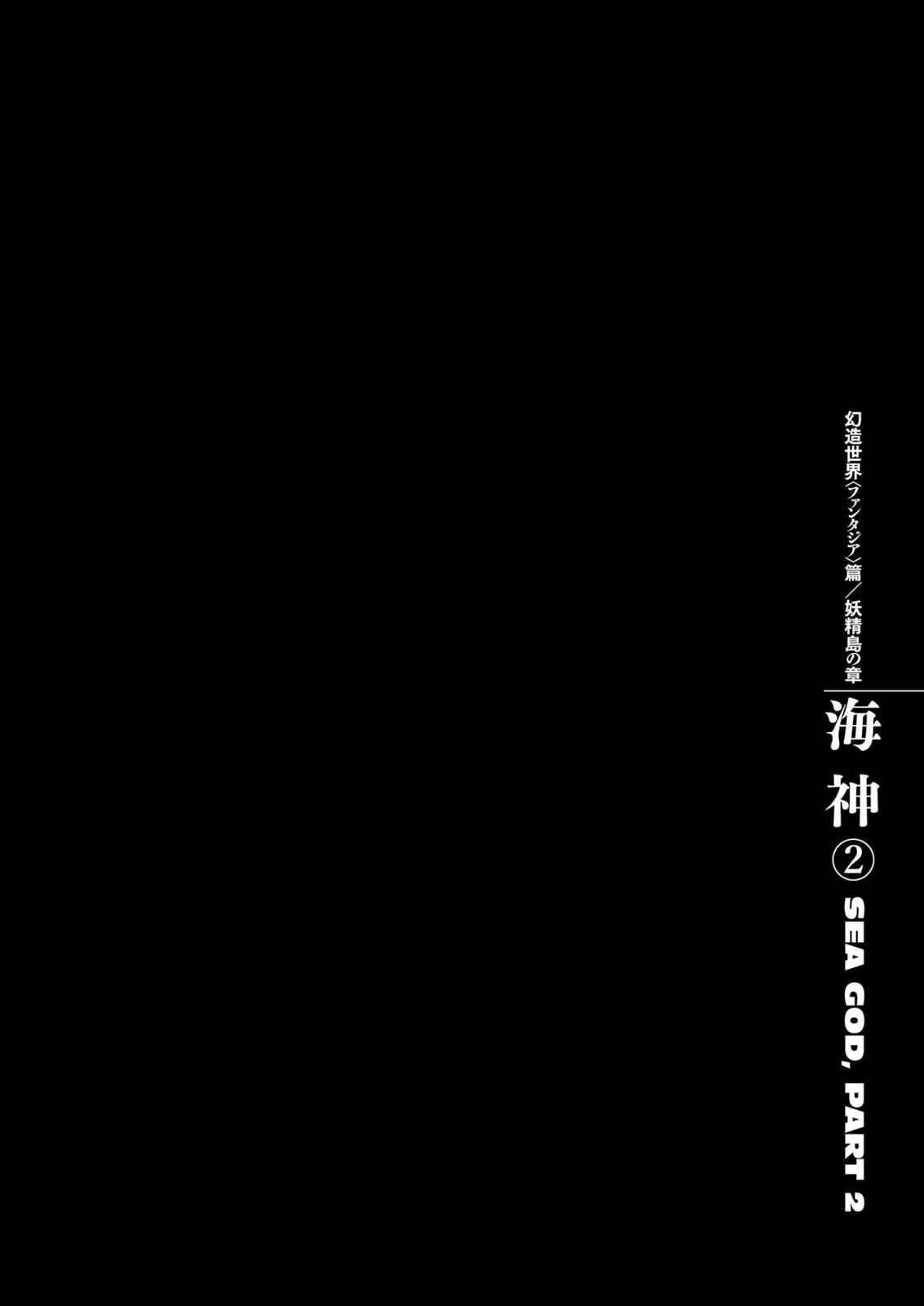 Berserk Chap 320 - Next Chap 321