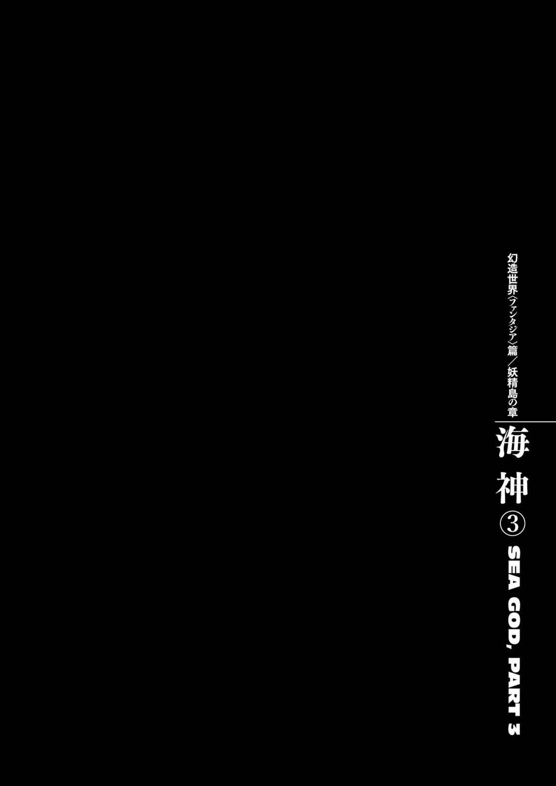 Berserk Chap 321 - Next Chap 322