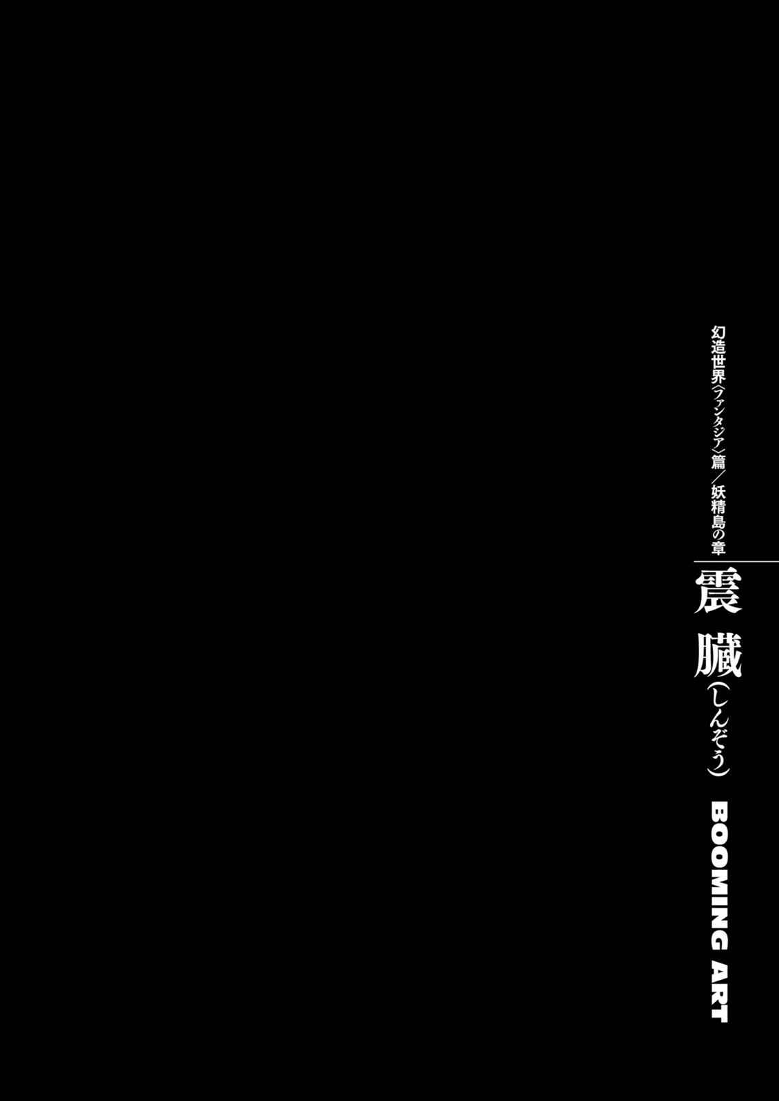 Berserk Chap 322 - Next Chap 323