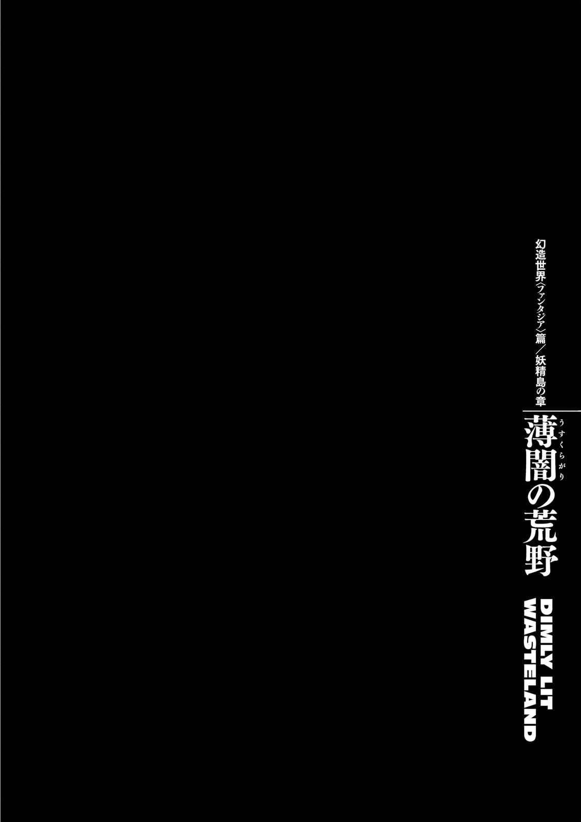 Berserk Chap 348 - Next Chap 349
