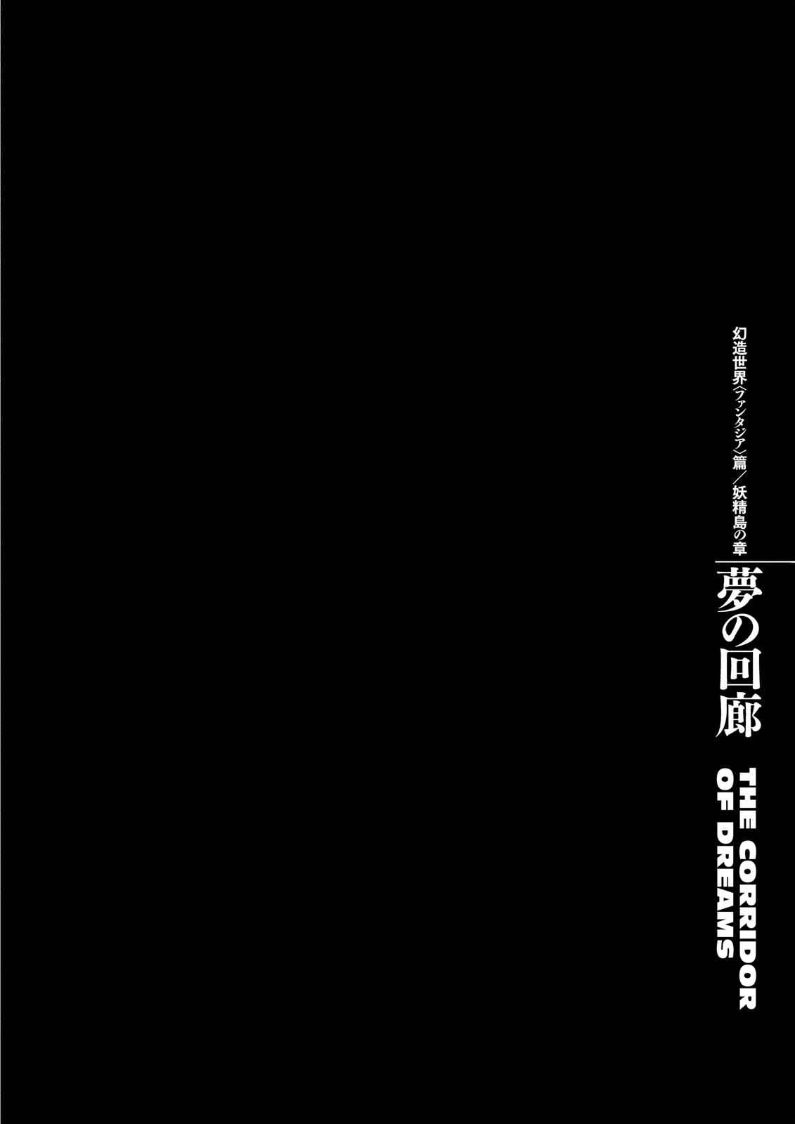 Berserk Chap 349 - Next Chap 350