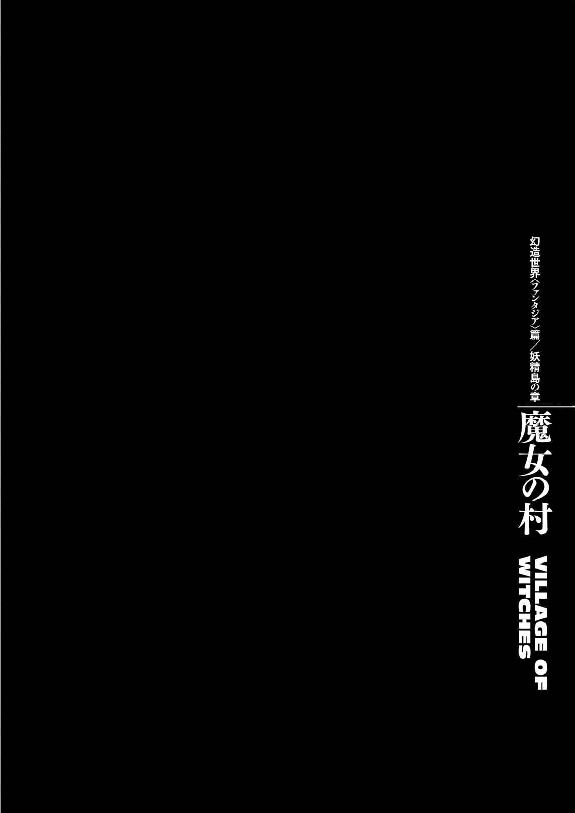 Berserk Chap 344 - Next Chap 345