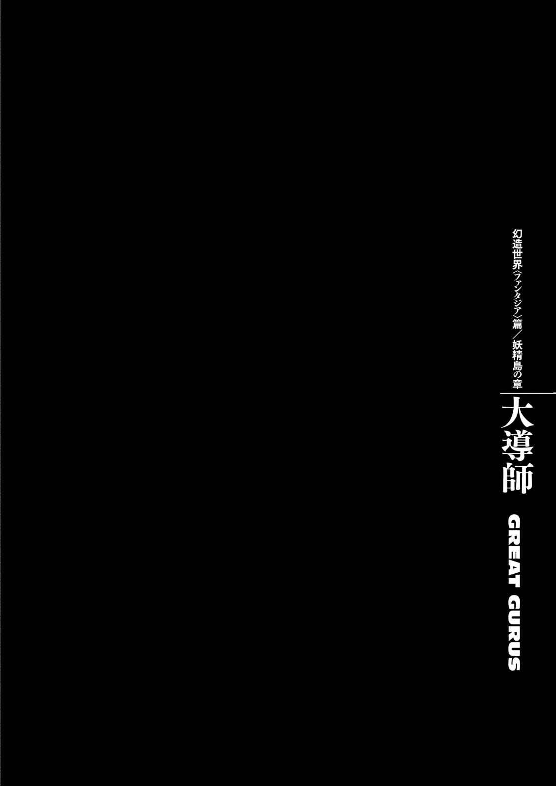 Berserk Chap 345 - Next Chap 346