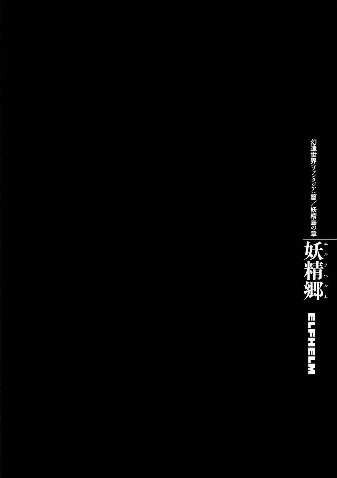 Berserk Chap 346 - Next Chap 347