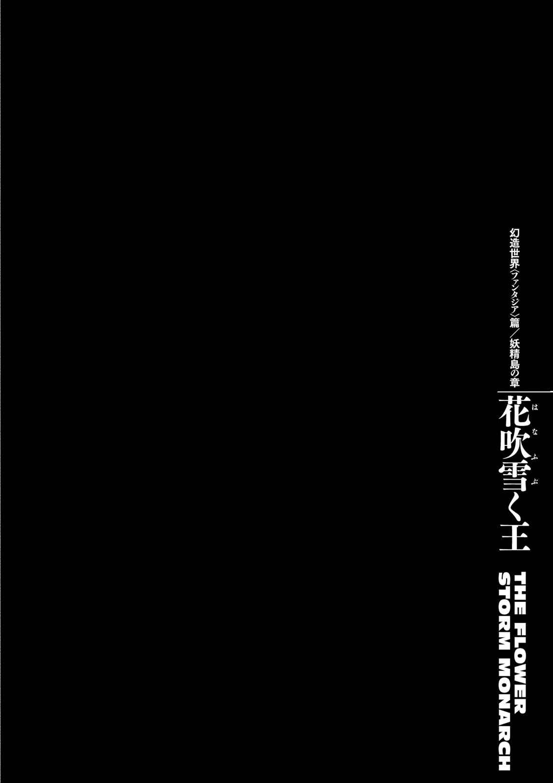 Berserk Chap 347 - Next Chap 348