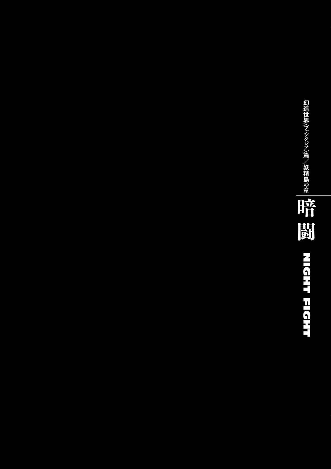 Berserk Chap 340 - Next Chap 341