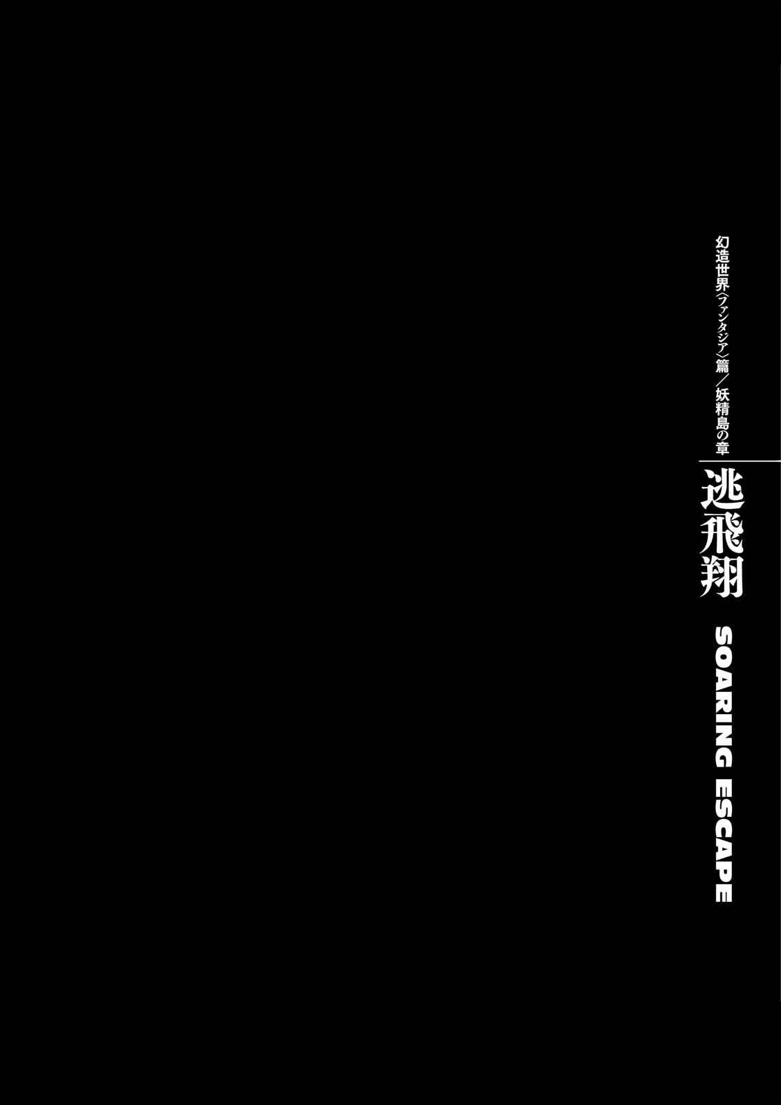 Berserk Chap 341 - Next Chap 342