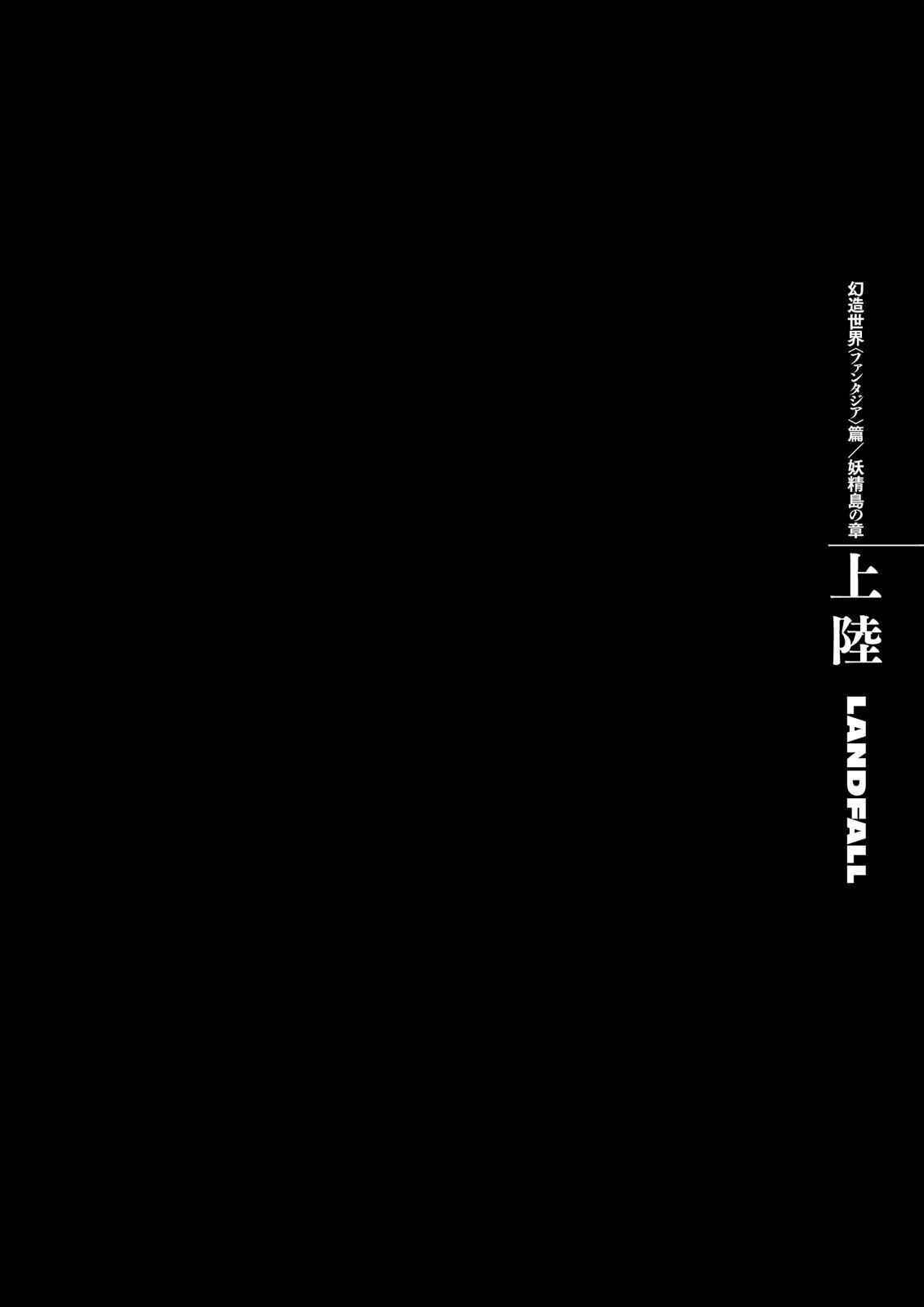 Berserk Chap 342 - Next Chap 343