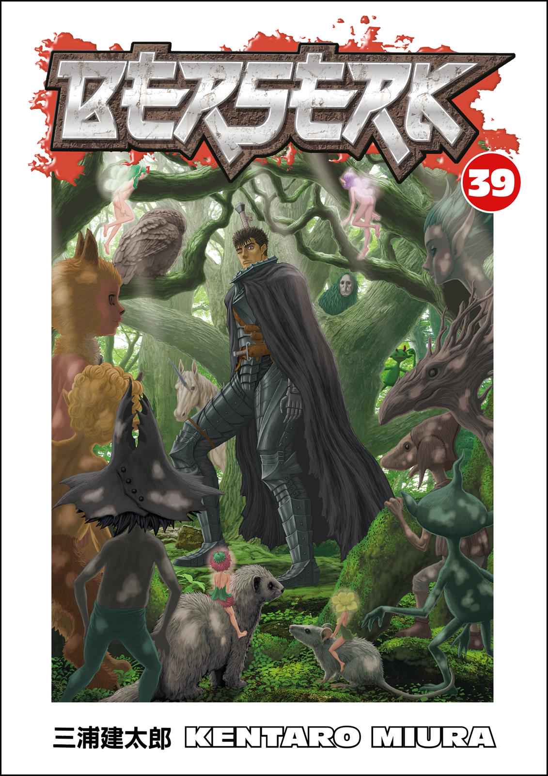 Berserk Chap 343 - Next Chap 344
