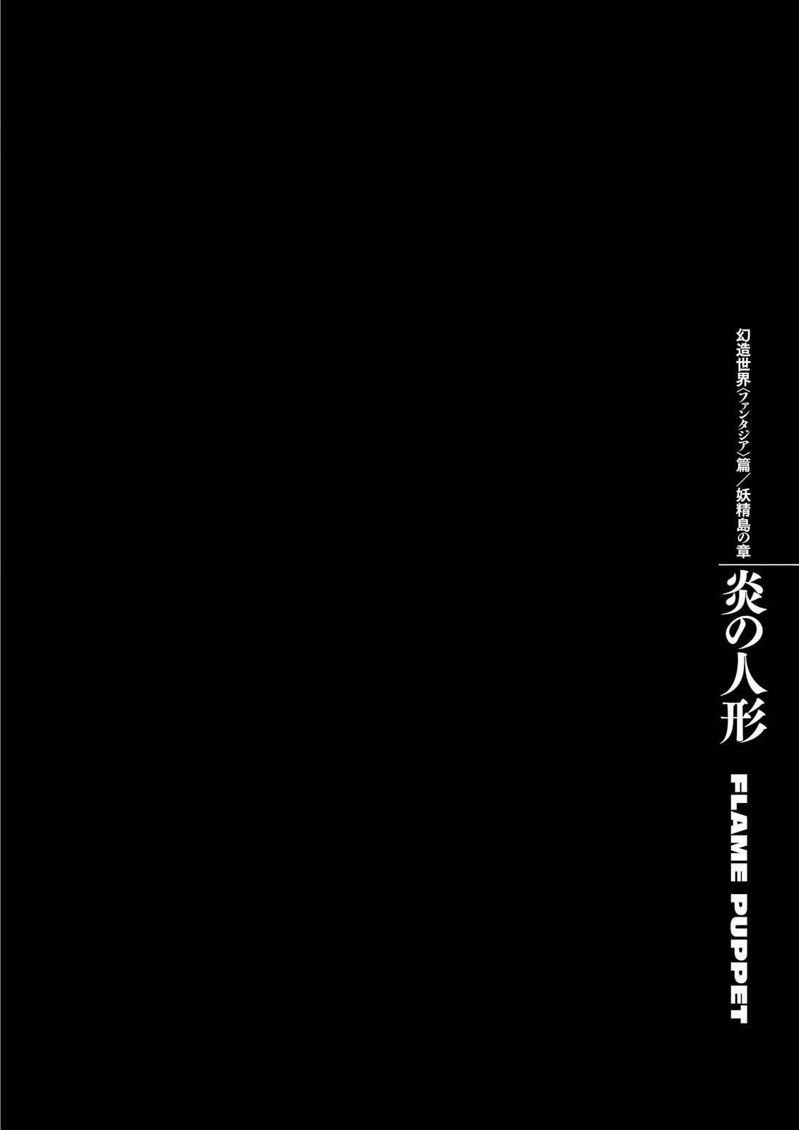Berserk Chap 343 - Next Chap 344