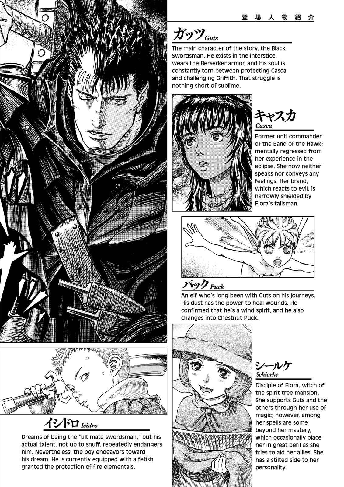 Berserk Chap 343 - Next Chap 344