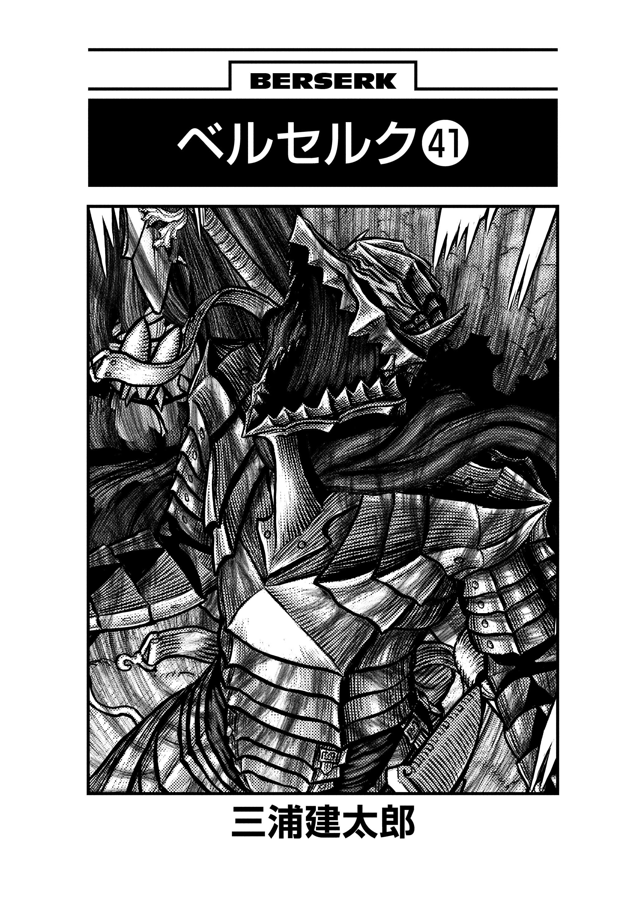 Berserk Chap 358 - Next Chap 359