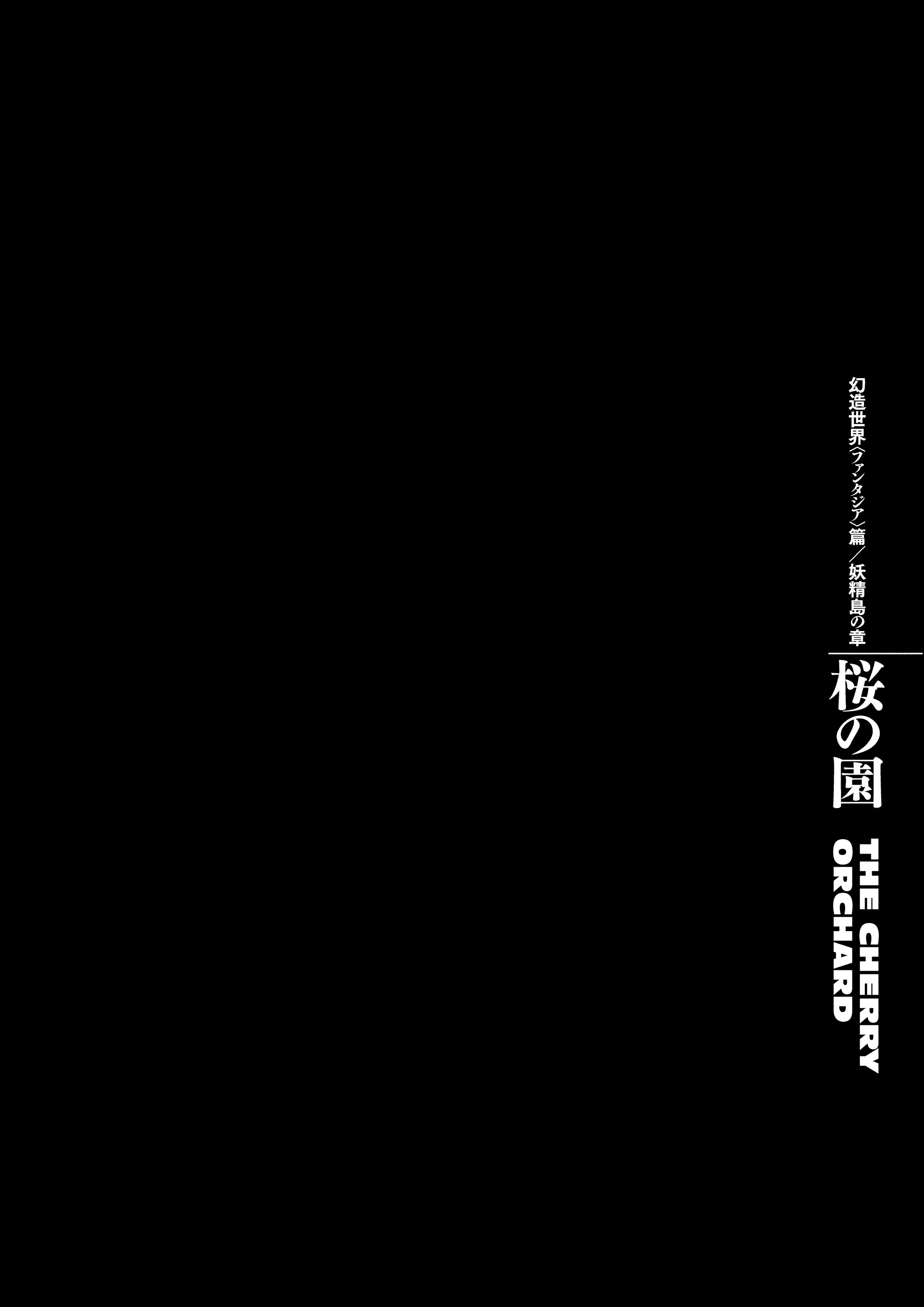 Berserk Chap 359 - Next Chap 360