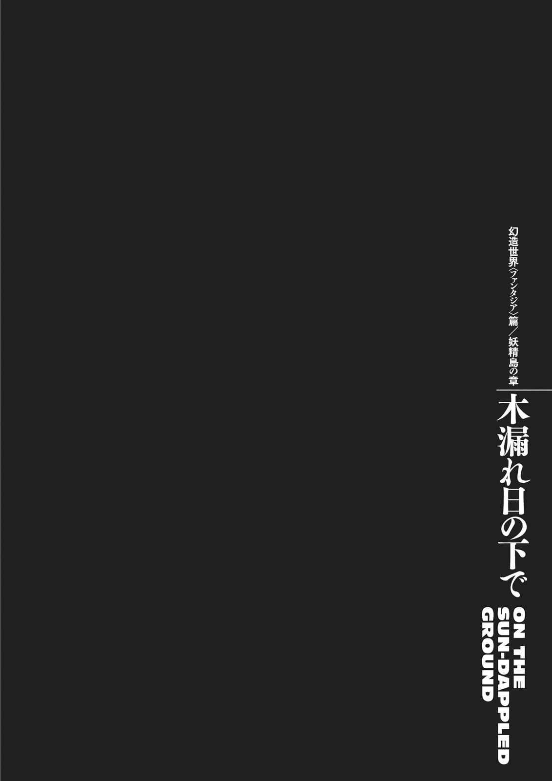 Berserk Chap 354 - Next Chap 355