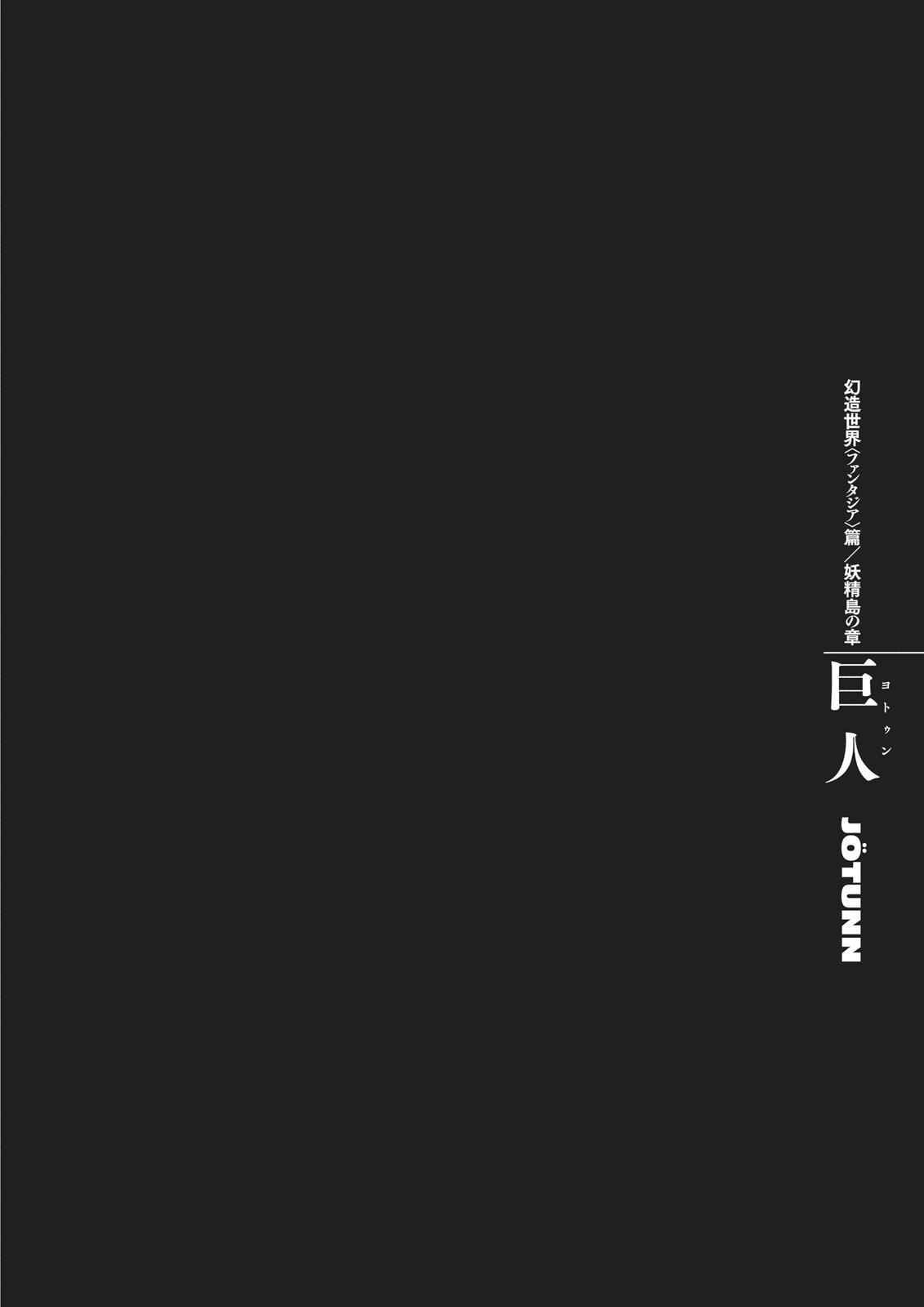 Berserk Chap 355 - Next Chap 356