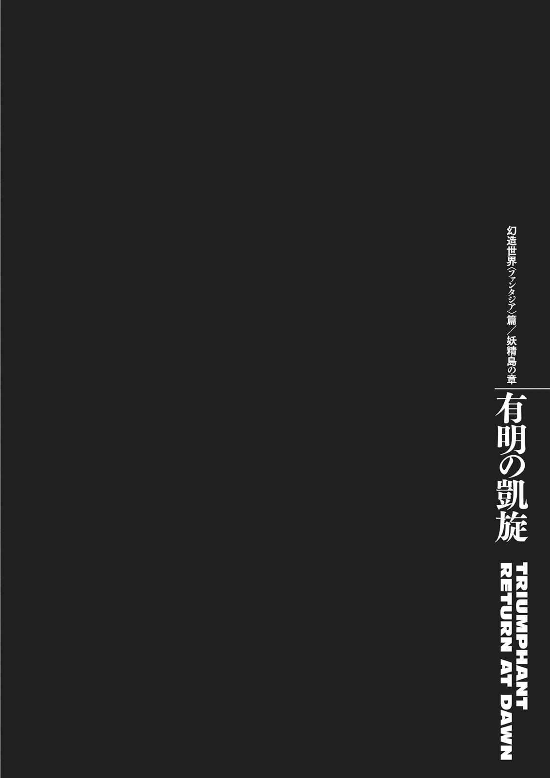 Berserk Chap 356 - Next Chap 357