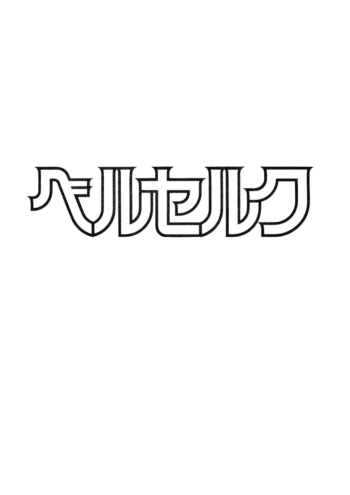Berserk Chap 357 - Next Chap 358