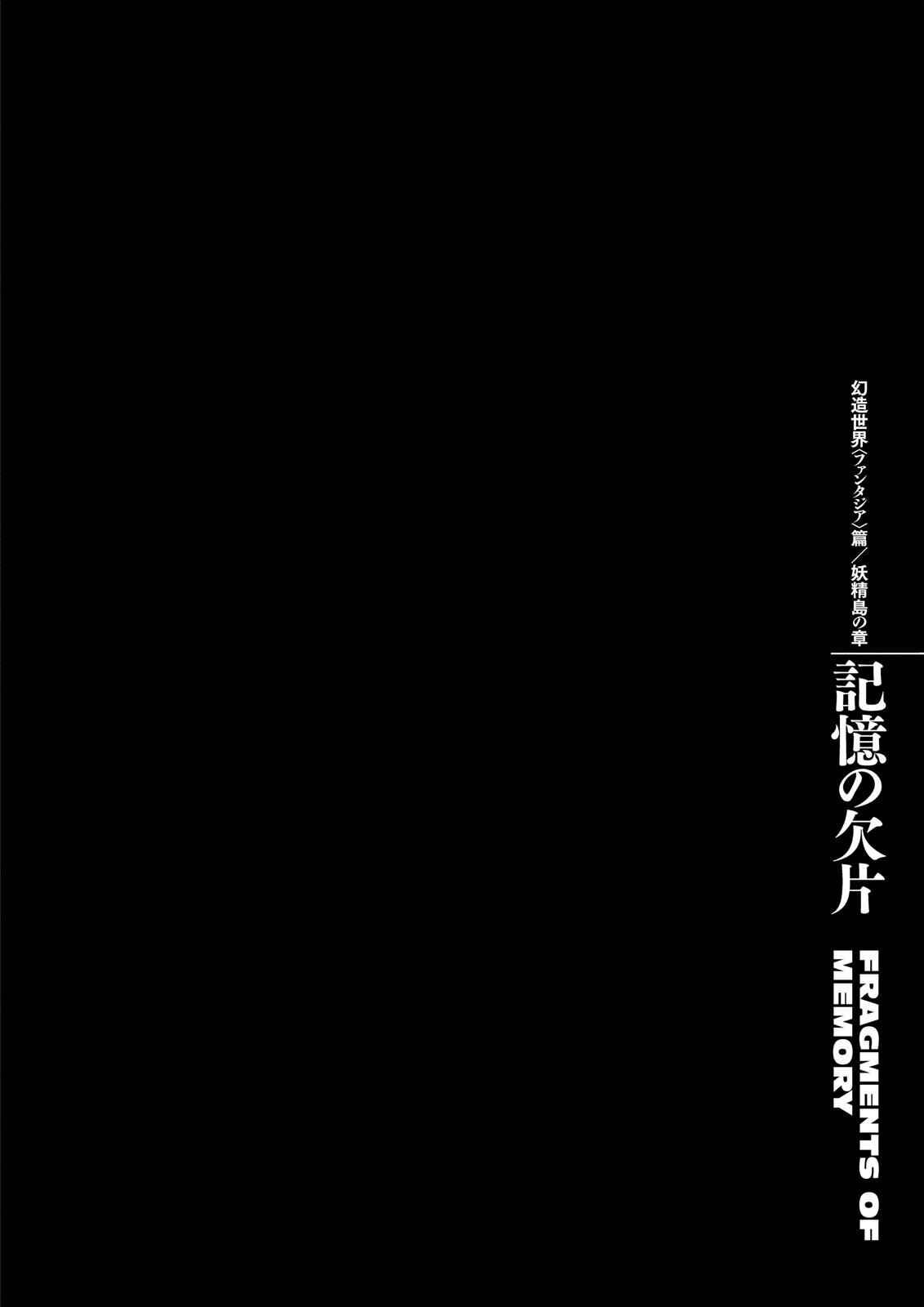 Berserk Chap 350 - Next Chap 351