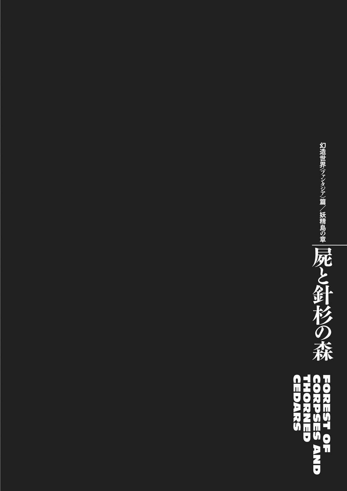 Berserk Chap 351 - Next Chap 352