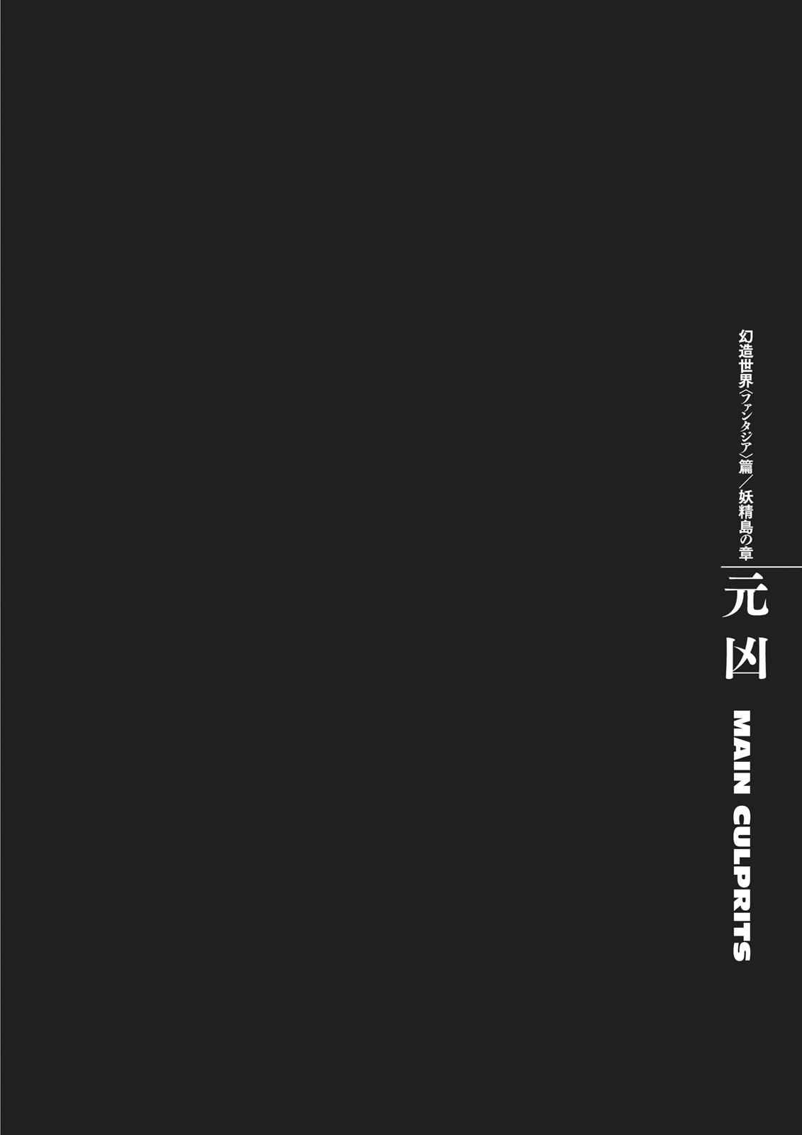 Berserk Chap 351 - Next Chap 352