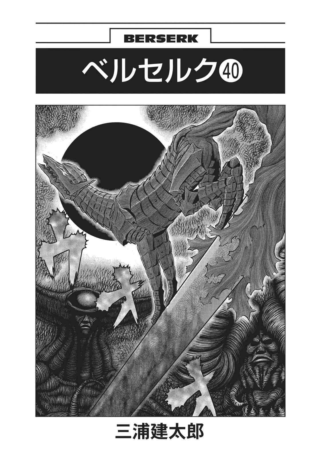 Berserk Chap 351 - Next Chap 352