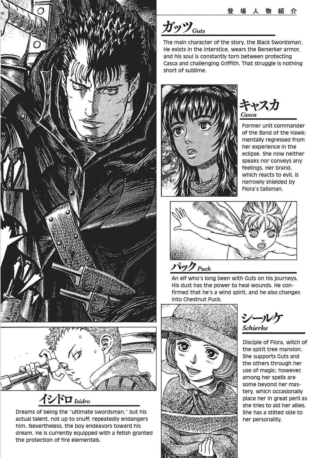 Berserk Chap 351 - Next Chap 352