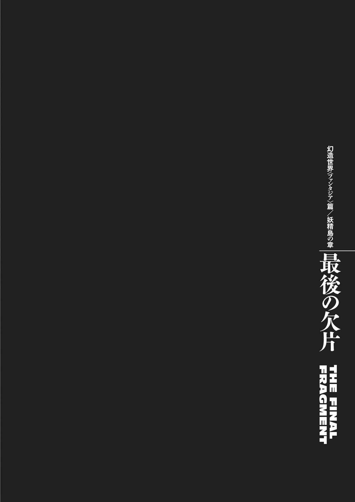 Berserk Chap 352 - Next Chap 353