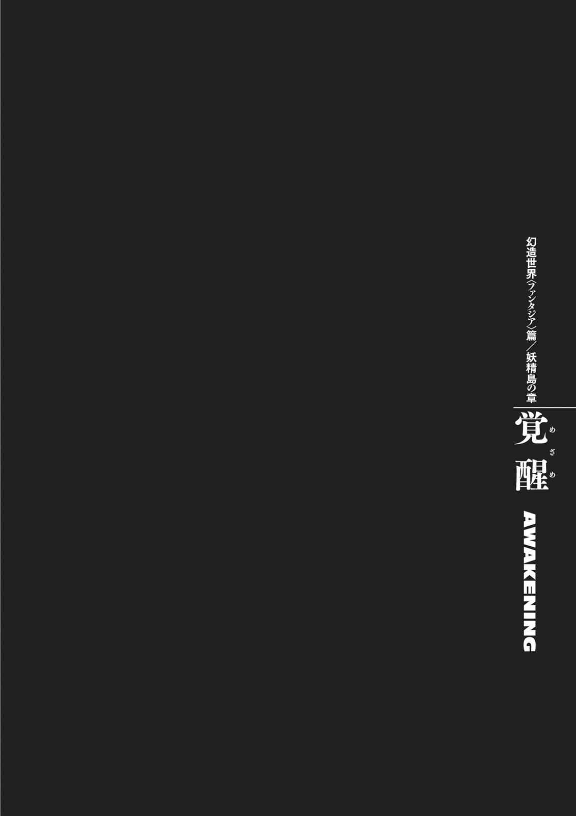 Berserk Chap 353 - Next Chap 354
