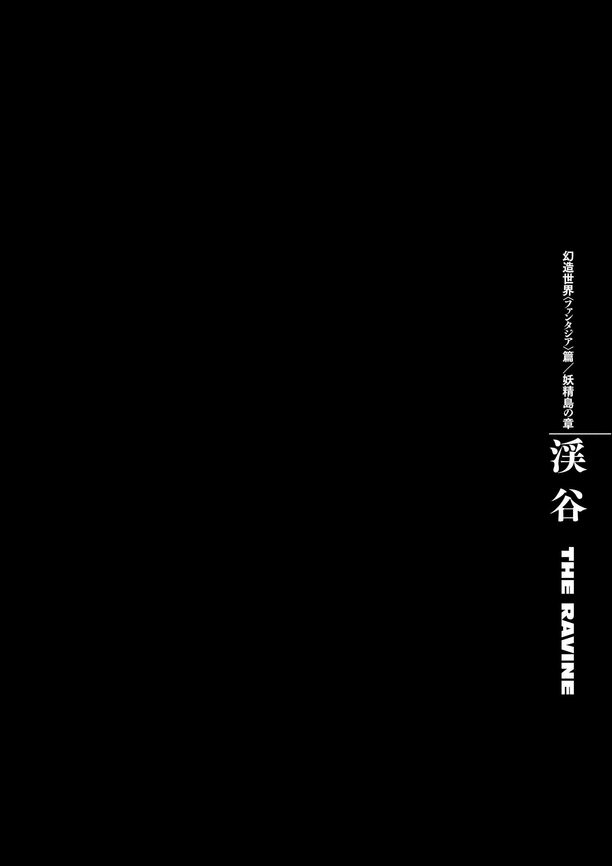 Berserk Chap 360 - Next Chap 361